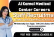 Al Kamal Medical Center Careers