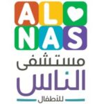 Al NAS Hospital