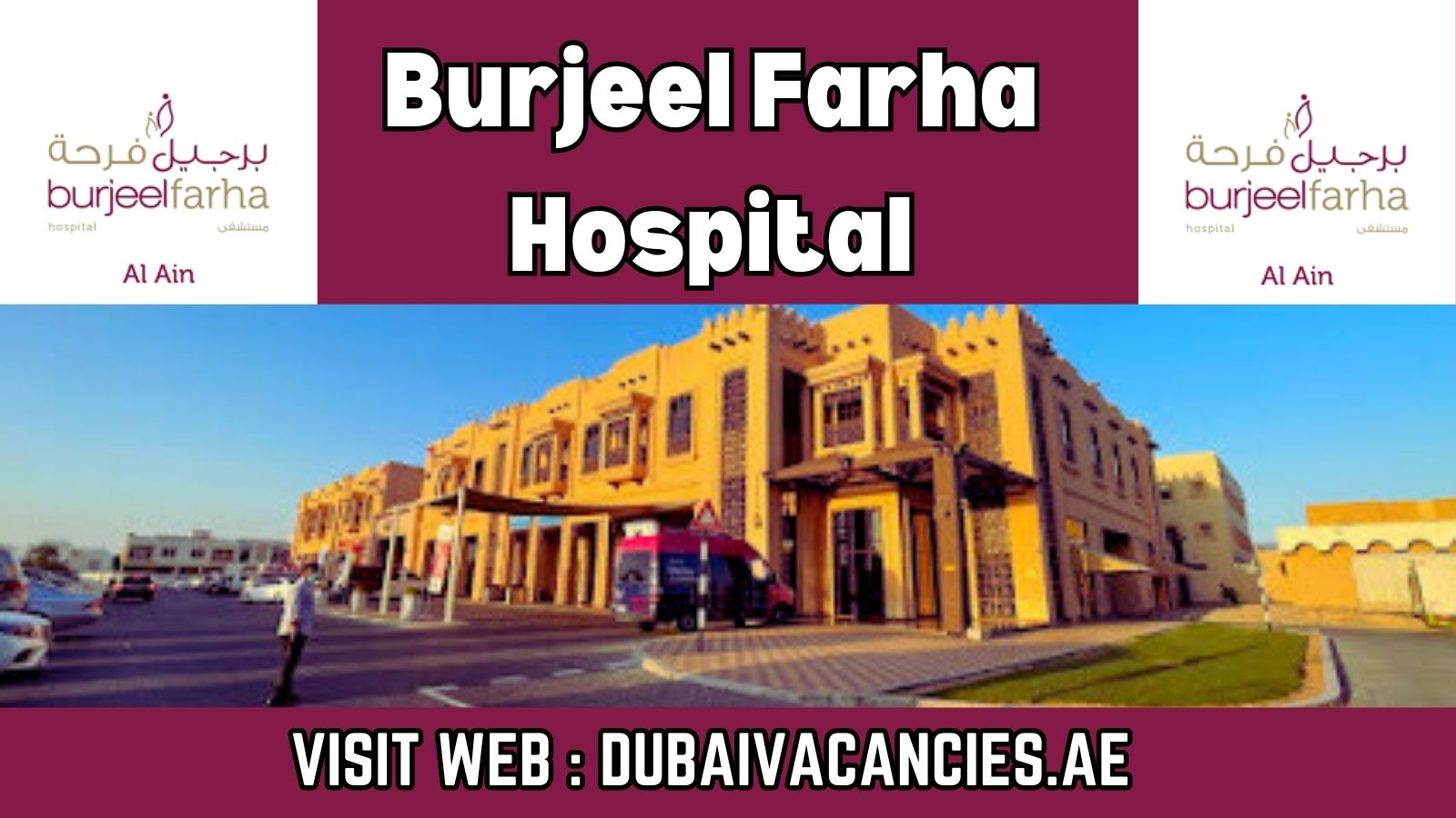 Burjeel Farha Hospital Careers -Burjeel Farha Hospital Jobs - Burjeel Hospital Careers 