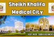 Sheikh Khalifa Medical City Jobs