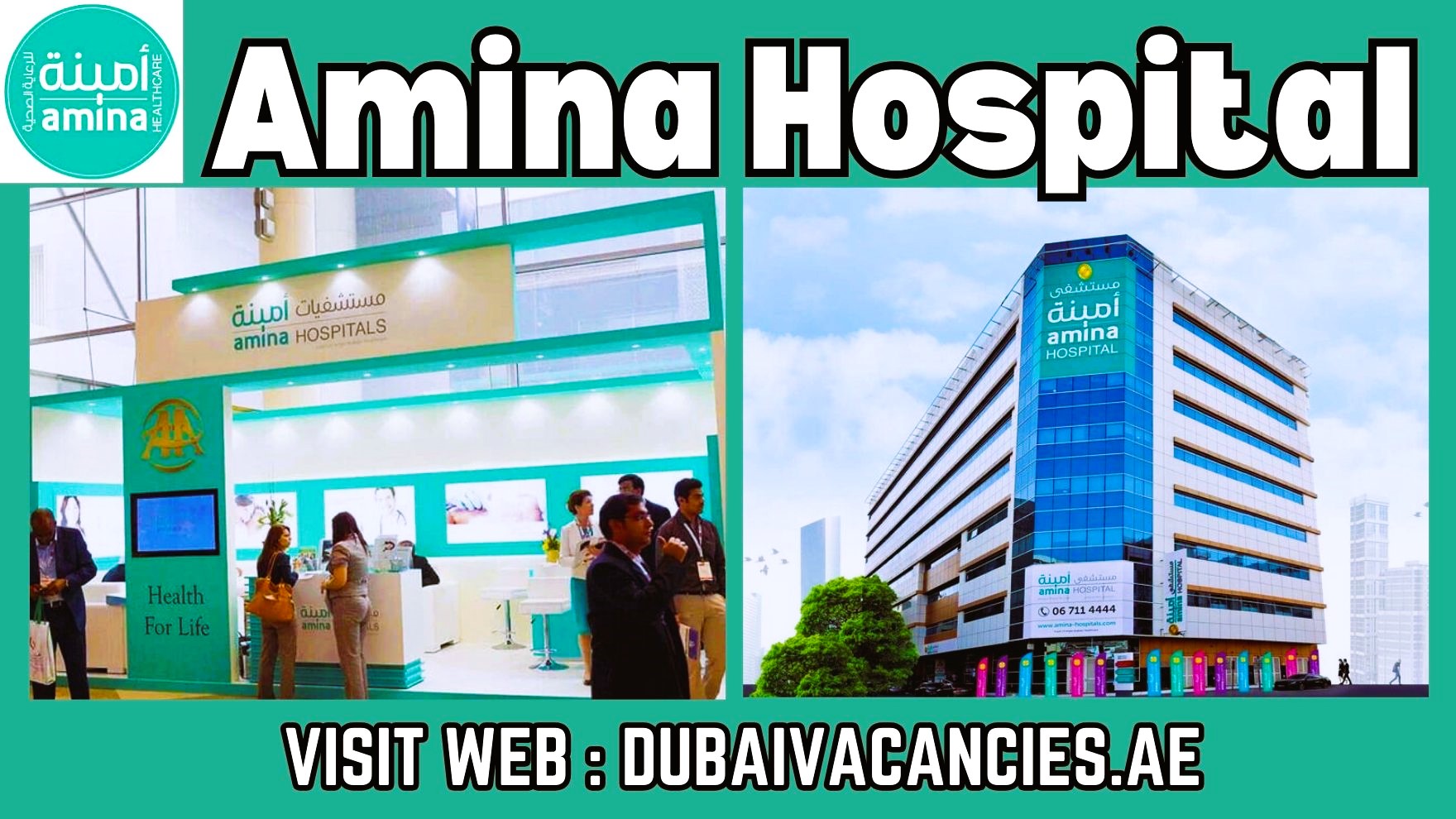 Amina Hospital Jobs 