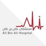 Ali Bin Ali Hospital