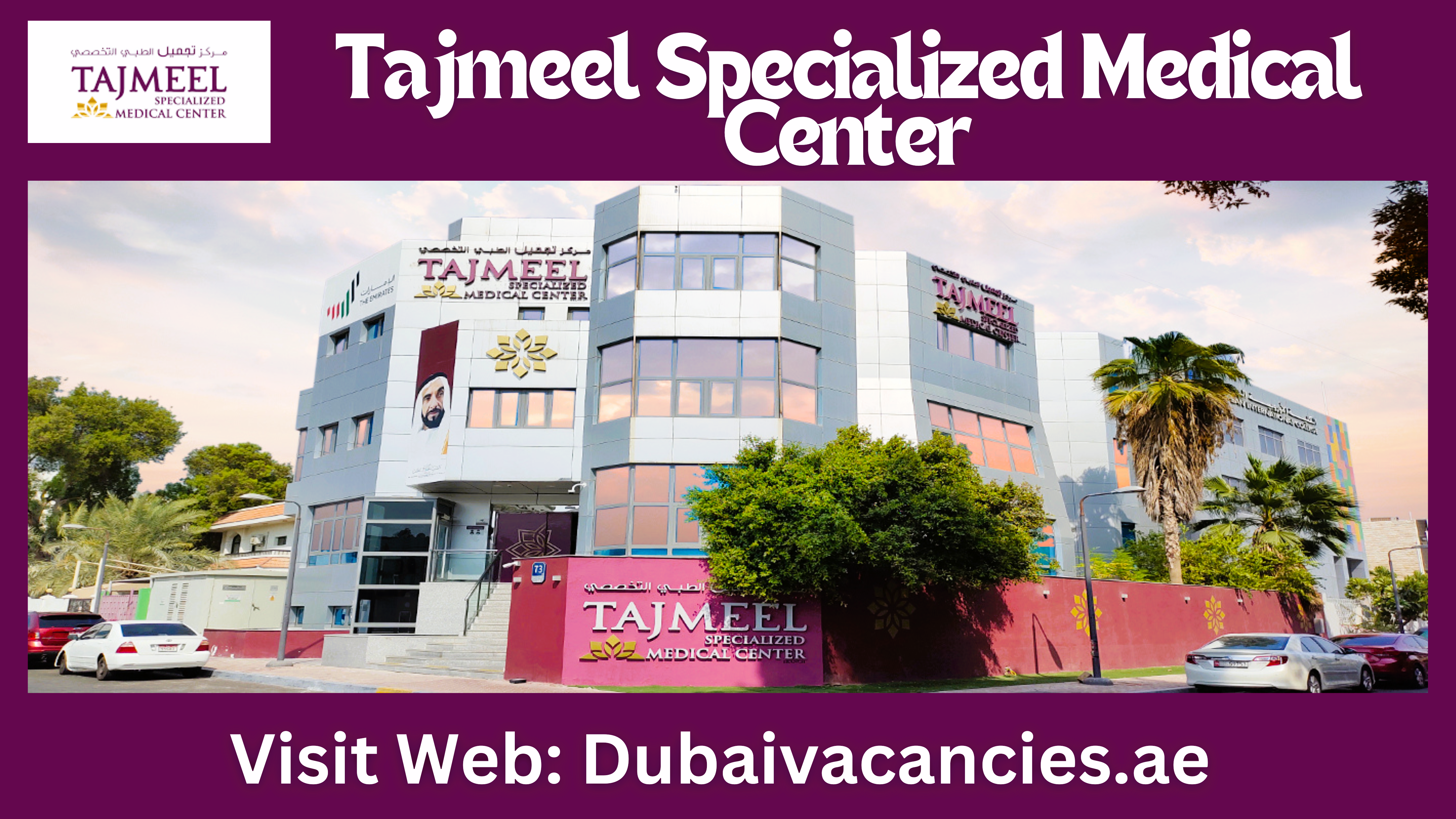 Tajmeel Specialized Medical Center Careers