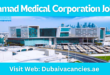 Hamad Medical Corporation Jobs