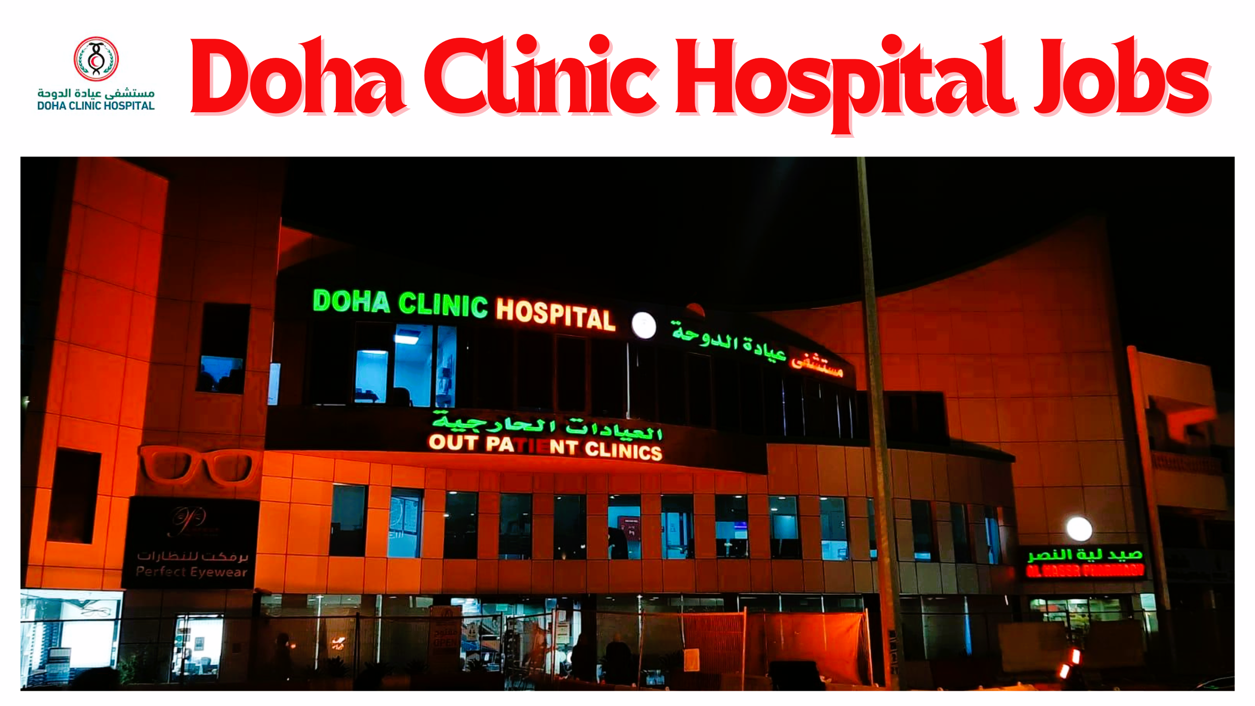 Doha Clinic Hospital Jobs