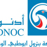 Adnoc Ruwais Hospital