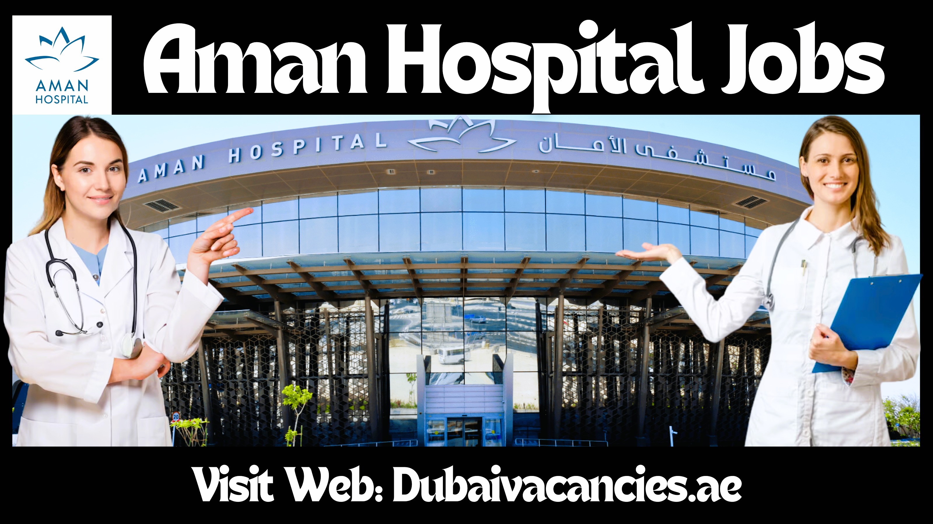 Aman Hospital Jobs
