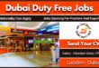 Dubai Duty Free Jobs