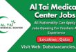Al Tai Medical Center Jobs