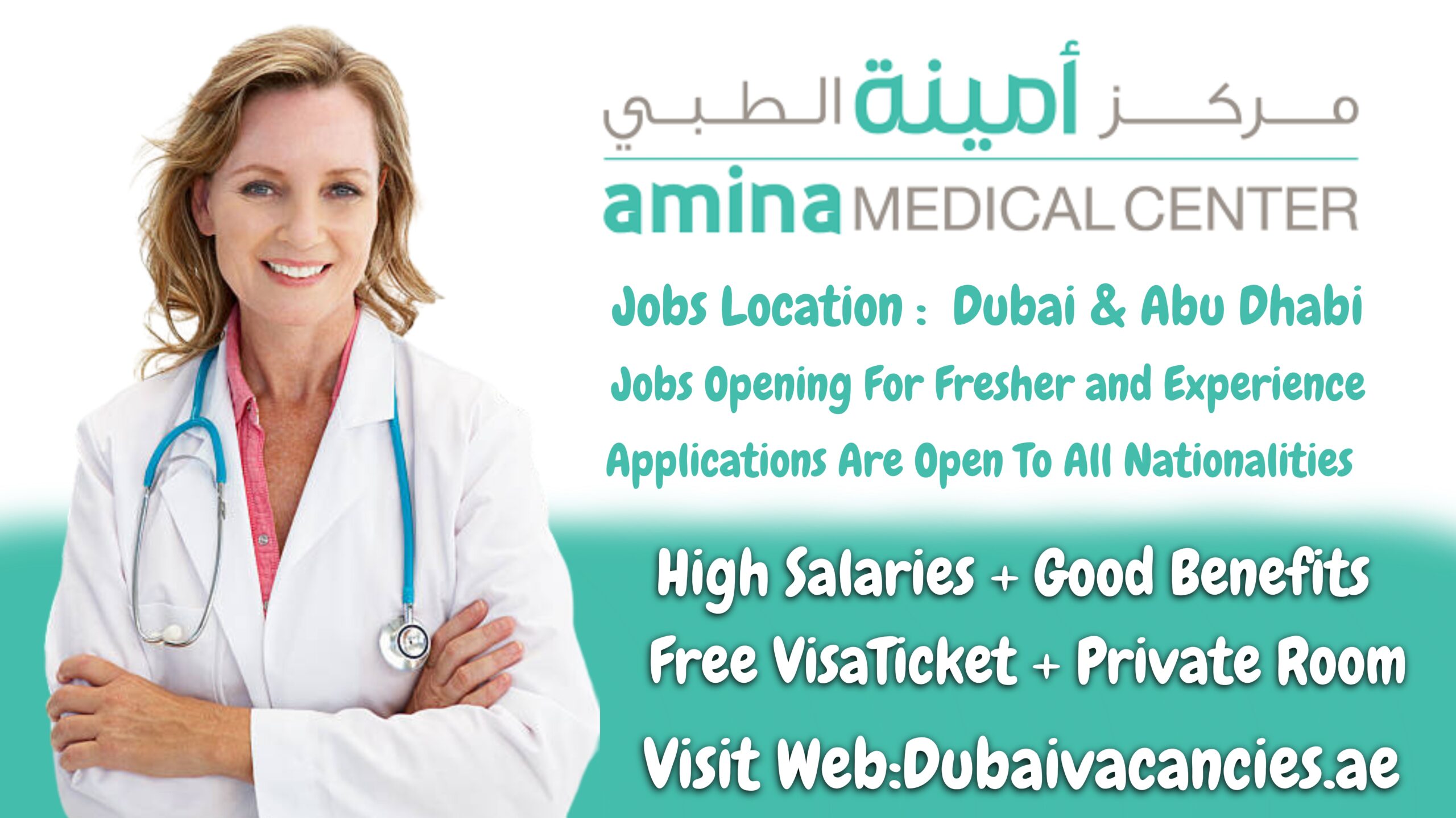 Amina Hospital Jobs