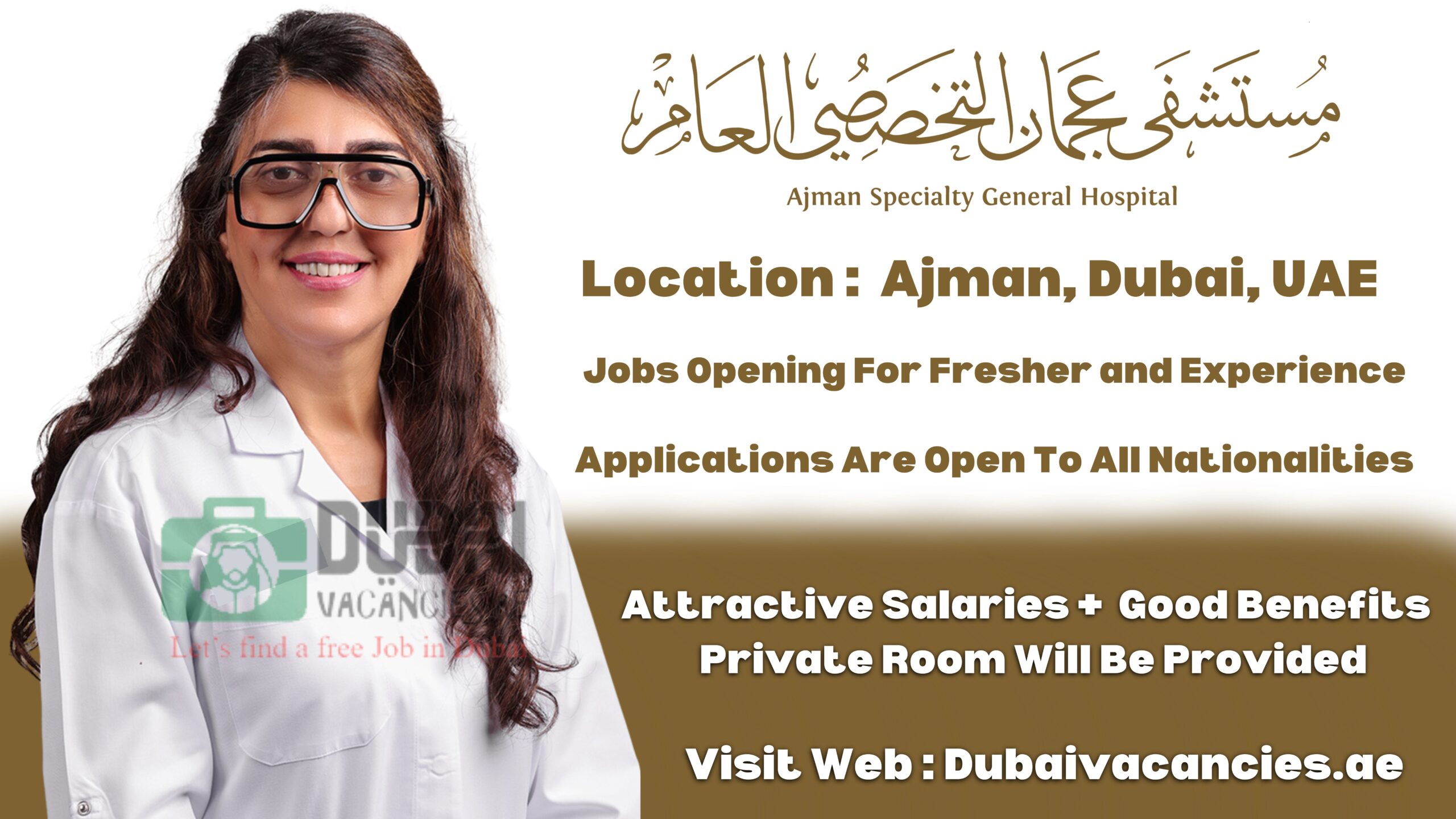 Ajman Specialty Hospital Careers
