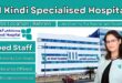 Al Kindi Specialised Hospital Jobs