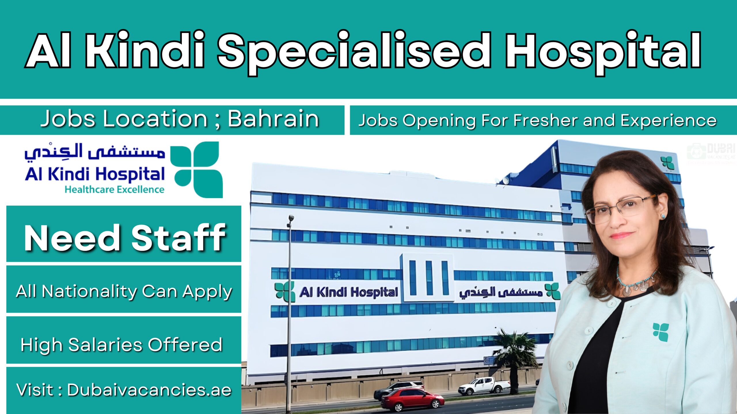 Al Kindi Specialised Hospital Jobs