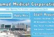Hamad Medical Corporation Jobs