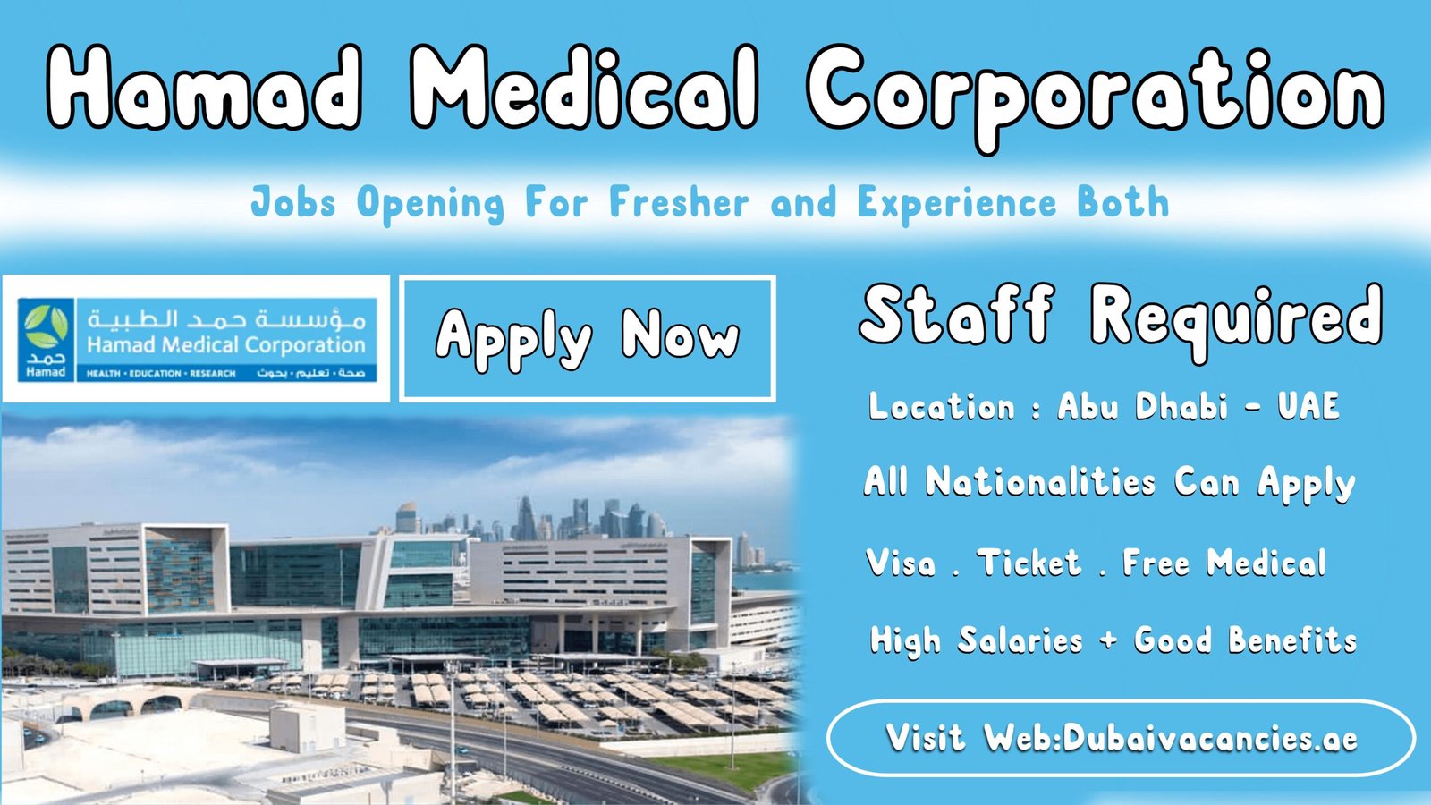 Hamad Medical Corporation Jobs