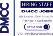 DMCC Jobs