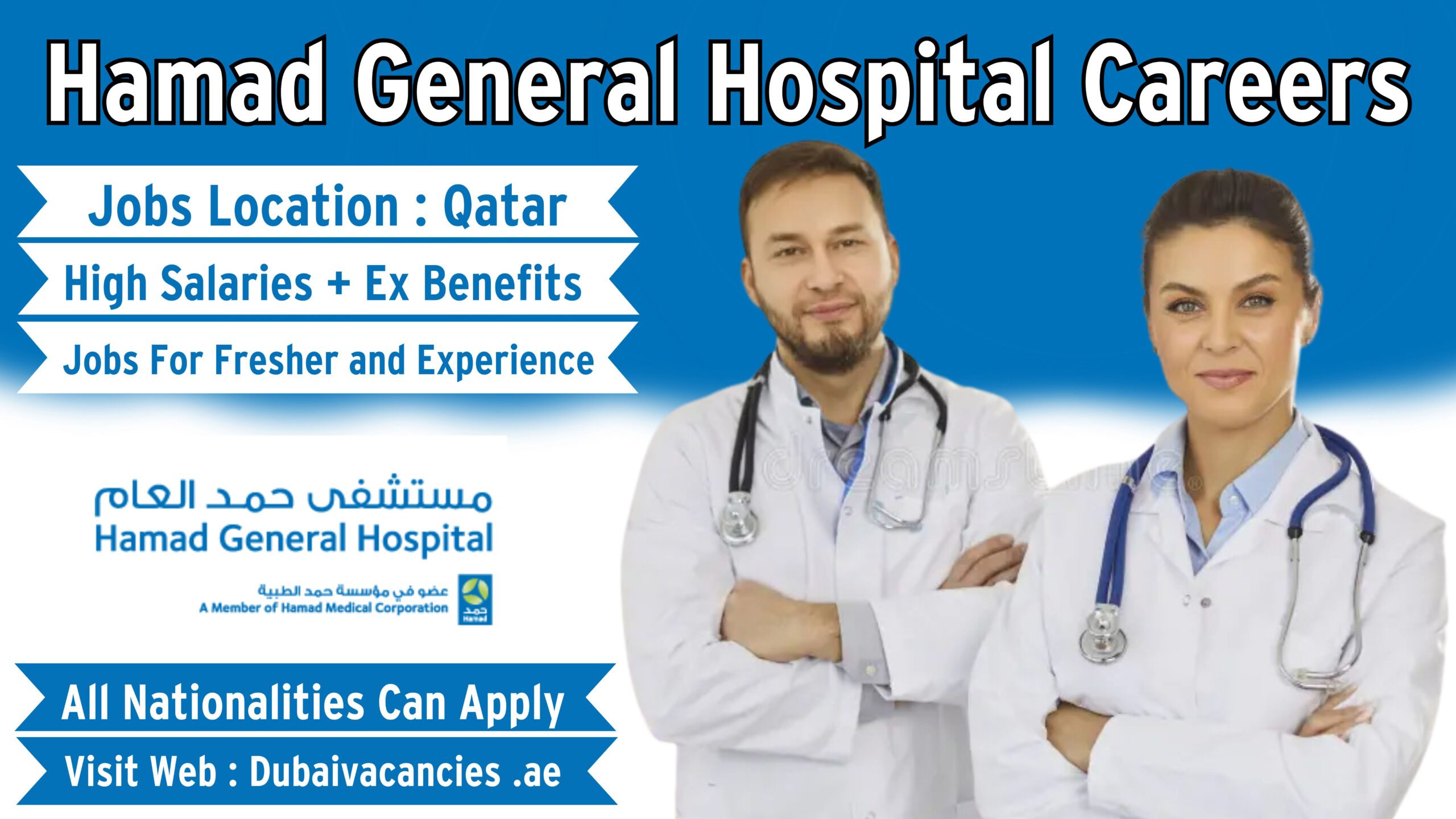 Hamad General Hospital Careers