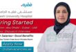 Fakeeh University Hospital Jobs