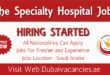 The Specialty Hospital Jobs