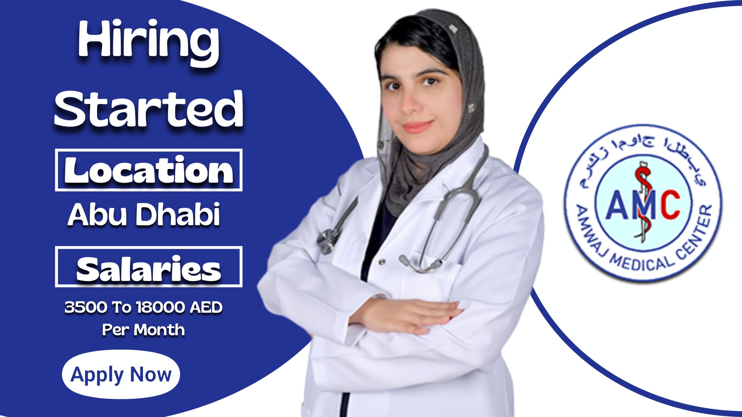 Amwaj Medical Center Careers