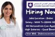 Canadian Specialist Hospital Careers