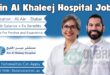 Ain Al Khaleej Hospital Jobs