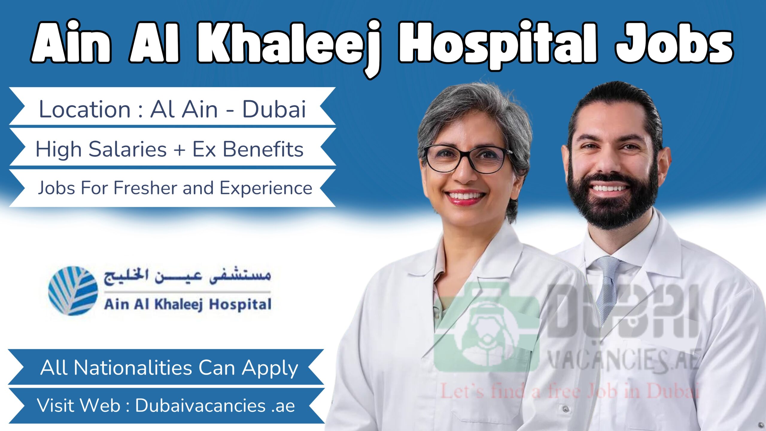 Ain Al Khaleej Hospital Jobs