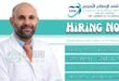 Emirates European Hospital Jobs