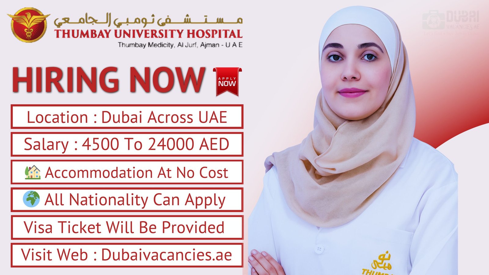 Thumbay University Hospital Careers
