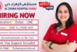 Al Zahra Hospital Career