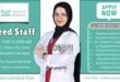 Amina Hospital Jobs