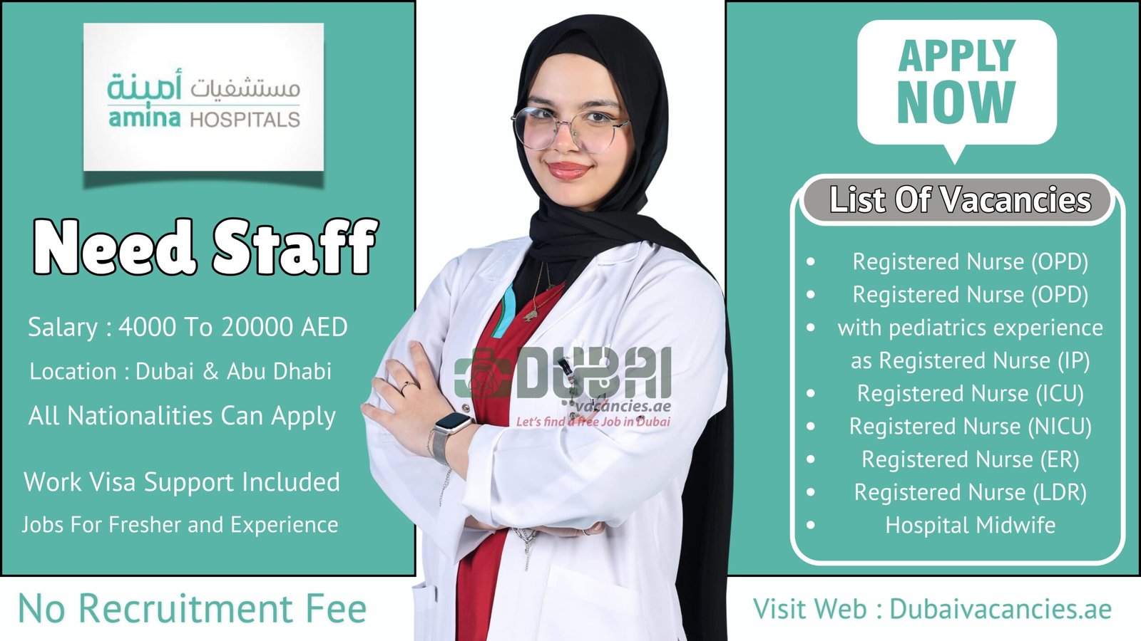 Amina Hospital Jobs