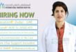 International Modern Hospital Jobs