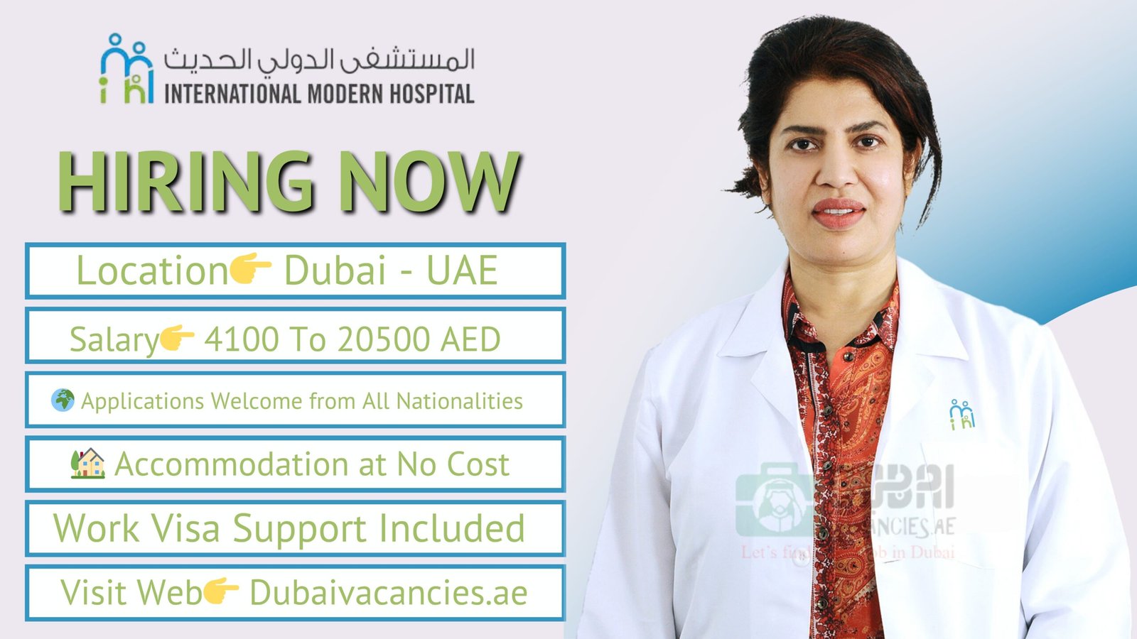International Modern Hospital Jobs
