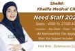 Sheikh Khalifa Medical City