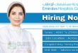 Emirates Hospitals Group Jobs