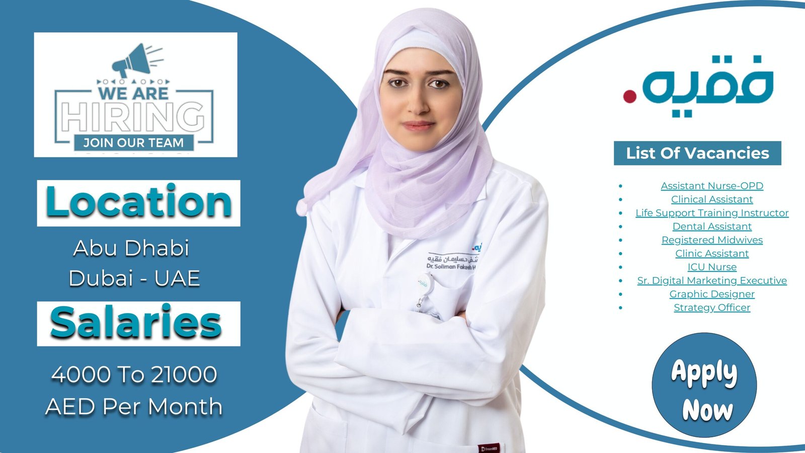 Fakeeh University Hospital Jobs