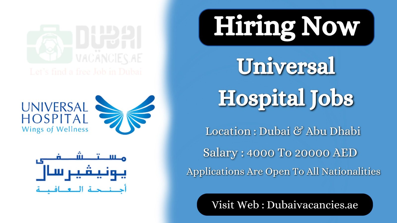 Universal Hospital Jobs