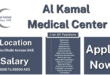 Al Kamal Medical Center Careers