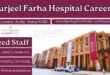 Burjeel Farha Hospital Careers