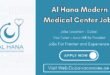 Al Hana Modern Medical Center Jobs
