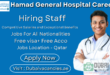 Hamad General Hospital Careers