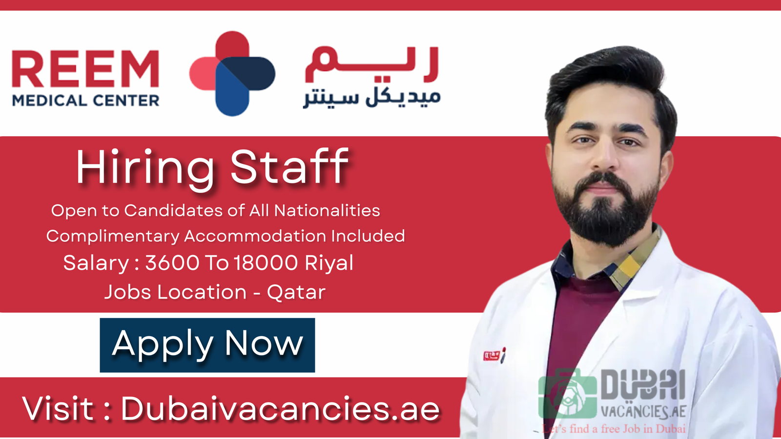 Reem Medical Center Jobs